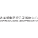 Logo DAPHNE INTL HLDG./20 HD-1
