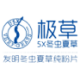 Logo QINGHAI SUN.MNG CO.A YC 1