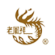 Logo Lao Feng Xiang 'B'
