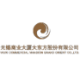 Logo WUXI COMMERCIAL MANS.YC 1