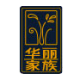 Logo DELUXE FAM.CO.LTD. A YC 1