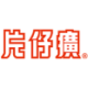 Logo ZHANG.PIENT.PHARM. A YC 1