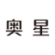 Logo AUSTAR LIFESCIENCES HD-01