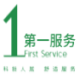 Logo FIRST SERVICE HOLDING LTD