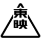 Logo Toei