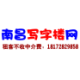 Shanxi Guoxin Energy B Logo Shanxi Guoxin Energy B