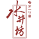 SICHUAN SWELLFUN CO., LTD Logo SICHUAN SWELLFUN CO., LTD