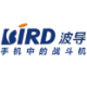 NINGBO BIRD A Logo NINGBO BIRD A
