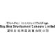 Logo Shenzhen Investment Holdings Bay Area Development