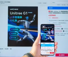 Humanoide Roboter von Unitree